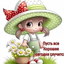 Ульяна